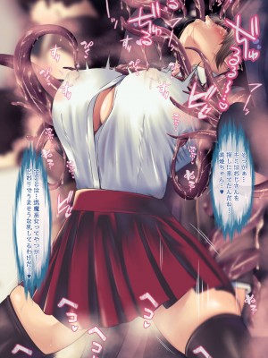 [QR] 魔物図鑑11「触手男」_064