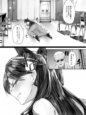 [厚木で5時 (みうらっは)] 快楽堕ちした女優の末路_08