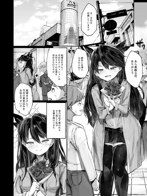 [厚木で5時 (みうらっは)] 快楽堕ちした女優の末路_04