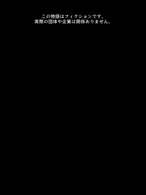 [厚木で5時 (みうらっは)] 快楽堕ちした女優の末路_03