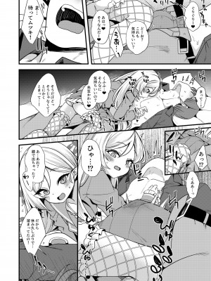 [りゅうかくさんのどあめ (極太眉毛)] About Holiday (ブルーアーカイブ) [DL版]_13