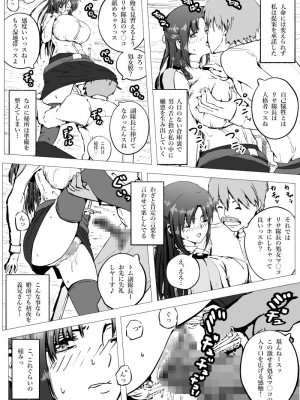 [赤のハナ] 妹隊長リサ・バルドーオナホソードで寝取られ中出し_07