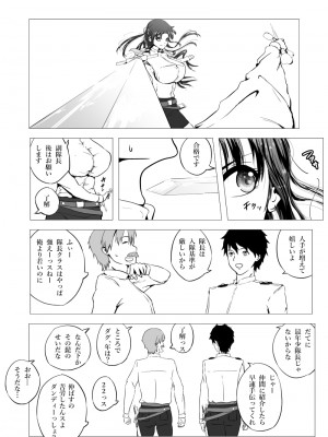 [赤のハナ] 妹隊長リサ・バルドーオナホソードで寝取られ中出し_03