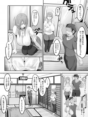 [長月亭 (にゃもめ)] 夫の実家に嫁いだ長乳妻は田舎のおっさんちんぽにNTRれました_09