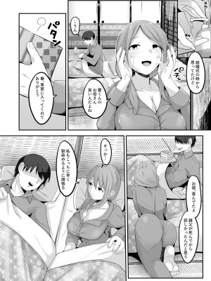 [長月亭 (にゃもめ)] 夫の実家に嫁いだ長乳妻は田舎のおっさんちんぽにNTRれました_03