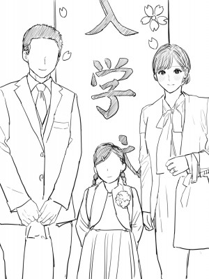 [純正九蓮宝燈] 娘のクズ彼氏_02