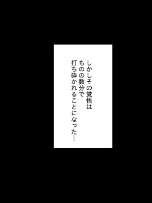 [純正九蓮宝燈] 娘のクズ彼氏_17