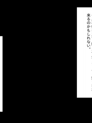 [純正九蓮宝燈] 娘のクズ彼氏_04