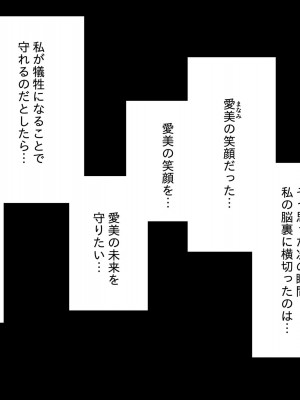 [純正九蓮宝燈] 娘のクズ彼氏_15