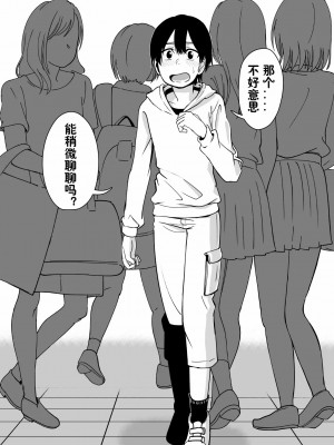[にらみっ子工場] メス牛娼婦の王子様 [潇洒个人无聊汉化]_M_005