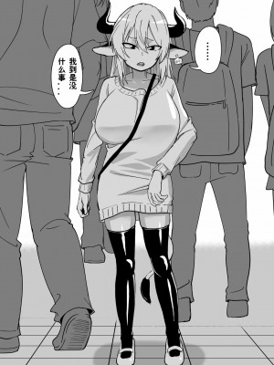 [にらみっ子工場] メス牛娼婦の王子様 [潇洒个人无聊汉化]_M_006