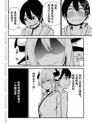 [にらみっ子工場] メス牛娼婦の王子様 [潇洒个人无聊汉化]_M_010