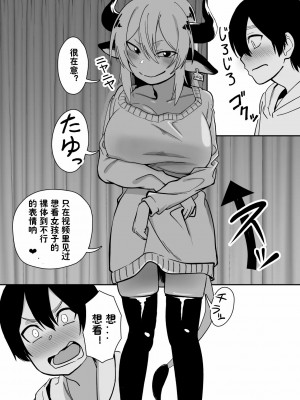 [にらみっ子工場] メス牛娼婦の王子様 [潇洒个人无聊汉化]_M_015