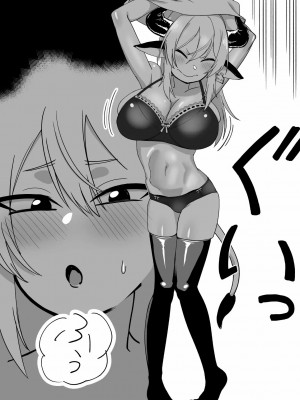 [にらみっ子工場] メス牛娼婦の王子様 [潇洒个人无聊汉化]_M_016