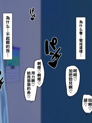 [カブト3号] 俺の家でクラスのヤリマンギャルビッチ達とパコることになった!_003__3