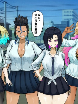 [カブト3号] 俺の家でクラスのヤリマンギャルビッチ達とパコることになった!_013__13