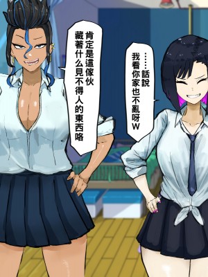 [カブト3号] 俺の家でクラスのヤリマンギャルビッチ達とパコることになった!_016__16