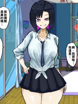 [カブト3号] 俺の家でクラスのヤリマンギャルビッチ達とパコることになった!_022__22