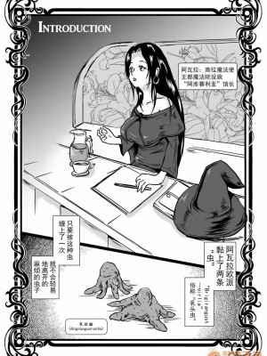 (C96)[らばた工房 (高石ふう)] 乳首蟲 [可樂不咕鳥聯合漢化]_00004