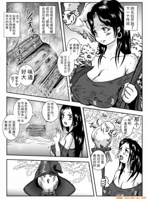 (C96)[らばた工房 (高石ふう)] 乳首蟲 [可樂不咕鳥聯合漢化]_00012