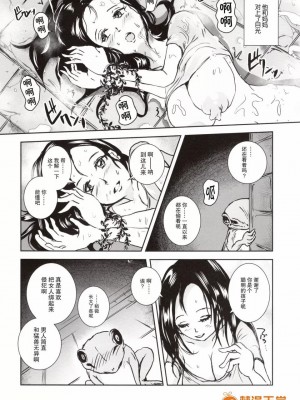 [らばた工房(高石ふう)][近親蛙姦 ～ママを愛しすぎた子蛙の物語～]_00008