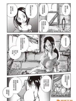 [らばた工房(高石ふう)][近親蛙姦 ～ママを愛しすぎた子蛙の物語～]_00017