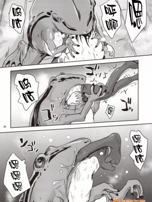 [らばた工房(高石ふう)][近親蛙姦 ～ママを愛しすぎた子蛙の物語～]_00026