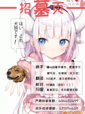 [らばた工房(高石ふう)][近親蛙姦 ～ママを愛しすぎた子蛙の物語～]_00031