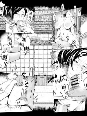 [アイソカーブ (アレグロ)] 人妻不貞交尾図録肆[春桑汉化组汉化]_55