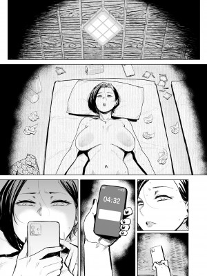 [アイソカーブ (アレグロ)] 人妻不貞交尾図録肆[春桑汉化组汉化]_59