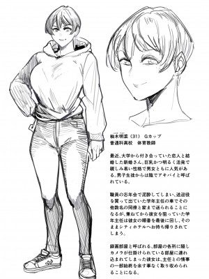 [アイソカーブ (アレグロ)] 人妻不貞交尾図録肆[春桑汉化组汉化]_63