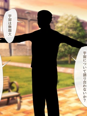 [むらパラ! (two9oNe、寿退社、後藤しい)] テニス部と間違えて巨乳ギャルお姉さん達のヤリサーに入ってしまった話_0004