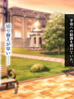 [むらパラ! (two9oNe、寿退社、後藤しい)] テニス部と間違えて巨乳ギャルお姉さん達のヤリサーに入ってしまった話_0006