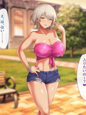 [むらパラ! (two9oNe、寿退社、後藤しい)] テニス部と間違えて巨乳ギャルお姉さん達のヤリサーに入ってしまった話_0012