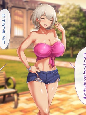 [むらパラ! (two9oNe、寿退社、後藤しい)] テニス部と間違えて巨乳ギャルお姉さん達のヤリサーに入ってしまった話_0018