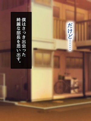 [むらパラ! (two9oNe、寿退社、後藤しい)] テニス部と間違えて巨乳ギャルお姉さん達のヤリサーに入ってしまった話_0028