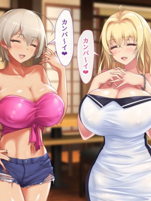 [むらパラ! (two9oNe、寿退社、後藤しい)] テニス部と間違えて巨乳ギャルお姉さん達のヤリサーに入ってしまった話_0128