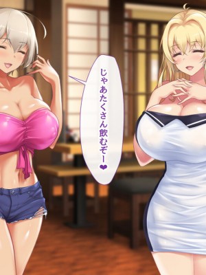 [むらパラ! (two9oNe、寿退社、後藤しい)] テニス部と間違えて巨乳ギャルお姉さん達のヤリサーに入ってしまった話_0137