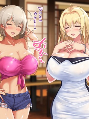 [むらパラ! (two9oNe、寿退社、後藤しい)] テニス部と間違えて巨乳ギャルお姉さん達のヤリサーに入ってしまった話_0140