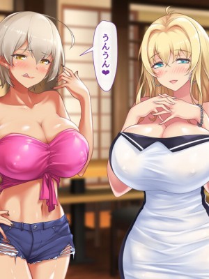 [むらパラ! (two9oNe、寿退社、後藤しい)] テニス部と間違えて巨乳ギャルお姉さん達のヤリサーに入ってしまった話_0143