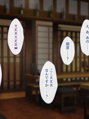 [むらパラ! (two9oNe、寿退社、後藤しい)] テニス部と間違えて巨乳ギャルお姉さん達のヤリサーに入ってしまった話_0147