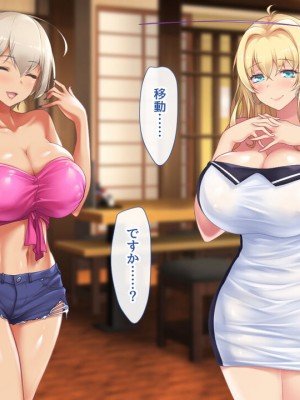 [むらパラ! (two9oNe、寿退社、後藤しい)] テニス部と間違えて巨乳ギャルお姉さん達のヤリサーに入ってしまった話_0168