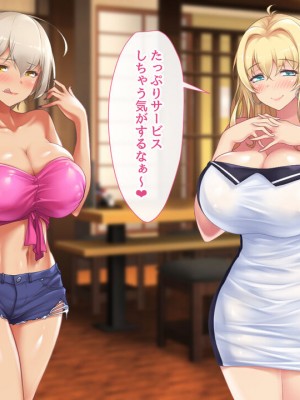 [むらパラ! (two9oNe、寿退社、後藤しい)] テニス部と間違えて巨乳ギャルお姉さん達のヤリサーに入ってしまった話_0170