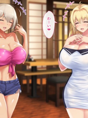 [むらパラ! (two9oNe、寿退社、後藤しい)] テニス部と間違えて巨乳ギャルお姉さん達のヤリサーに入ってしまった話_0172