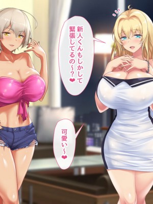 [むらパラ! (two9oNe、寿退社、後藤しい)] テニス部と間違えて巨乳ギャルお姉さん達のヤリサーに入ってしまった話_0177