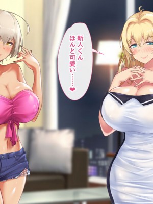 [むらパラ! (two9oNe、寿退社、後藤しい)] テニス部と間違えて巨乳ギャルお姉さん達のヤリサーに入ってしまった話_0179