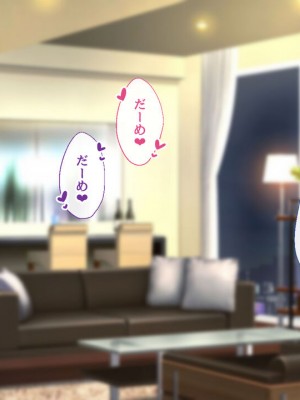 [むらパラ! (two9oNe、寿退社、後藤しい)] テニス部と間違えて巨乳ギャルお姉さん達のヤリサーに入ってしまった話_0214