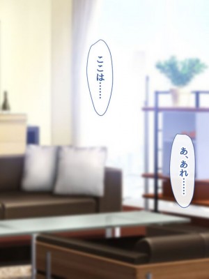 [むらパラ! (two9oNe、寿退社、後藤しい)] テニス部と間違えて巨乳ギャルお姉さん達のヤリサーに入ってしまった話_0235