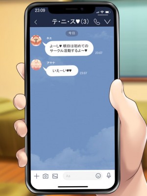 [むらパラ! (two9oNe、寿退社、後藤しい)] テニス部と間違えて巨乳ギャルお姉さん達のヤリサーに入ってしまった話_0248