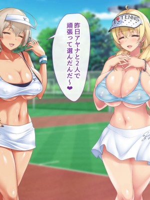 [むらパラ! (two9oNe、寿退社、後藤しい)] テニス部と間違えて巨乳ギャルお姉さん達のヤリサーに入ってしまった話_0259